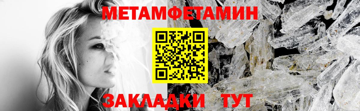 Амфетамин Premium  АМФЕТАМИН  Михайловка  Вход с VPN 