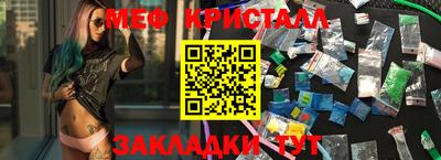 стафф Бузулук