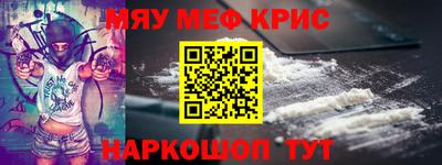 экстази Бугуруслан