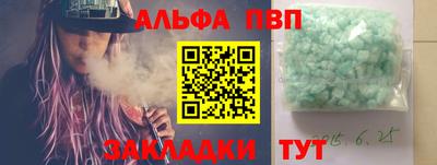 экстази Бугуруслан