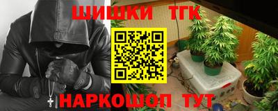 стафф Бузулук