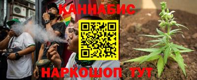 стафф Бузулук