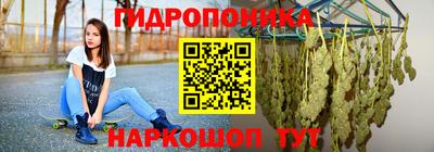 стафф Бузулук
