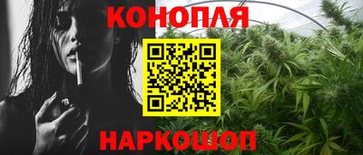 стафф Бузулук
