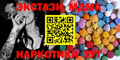 экстази Бугуруслан