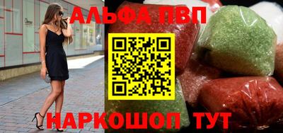 стафф Бузулук