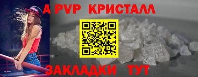 стафф Бузулук