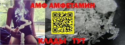 стафф Бузулук
