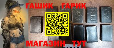 стафф Бузулук