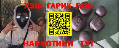 меф VHQ Ковров