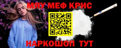стафф Бузулук