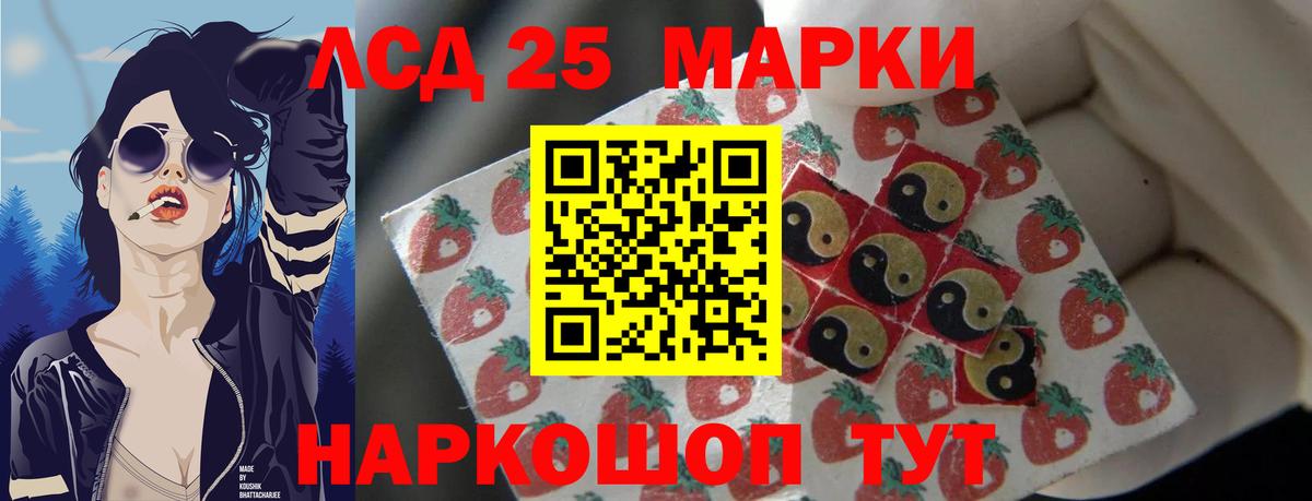 Мефедрон кристаллы  Экстази  Бошки Шишки  COCAIN  Вход с VPN  ГАШ  Альфа ПВП СК   Михайловка  МДМА 