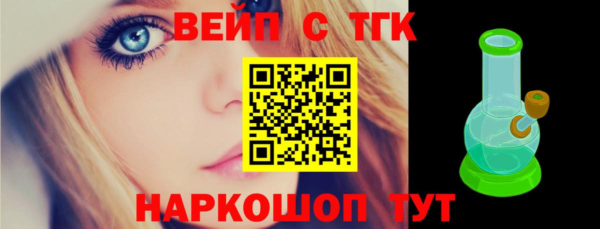 Дистиллят ТГК Wax Михайловка