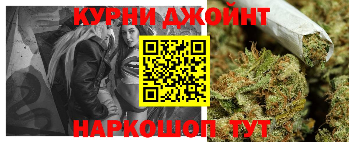 Бошки Шишки Ganja  Вход с VPN  Михайловка  Марихуана марихуана  Каннабис AK-47 